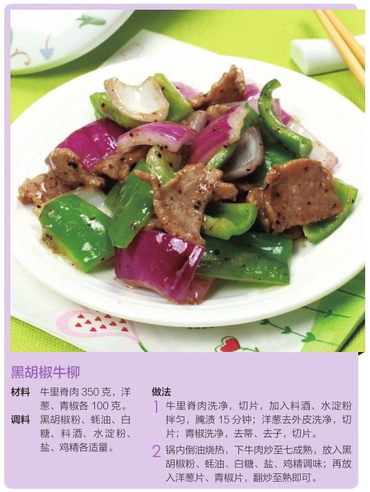 家常酸辣黄瓜条的做法:轻松变大厨的秘密武器